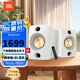 JBL CM500 藍牙音箱電腦桌面音響高保真有源監(jiān)聽音箱臺式電腦音箱生日禮物送男友 白色