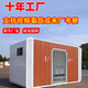 通盛琳移動(dòng)廁所衛(wèi)生間戶外景區(qū)工地環(huán)保公廁公園露營(yíng)室外淋浴間支持定制 環(huán)保衛(wèi)生間B（預(yù)定金）