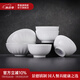 景德鎮(zhèn)官方陶瓷簡約吃飯碗高溫白瓷家用盤湯碗瓷器新結(jié)婚喬遷搬家禮物 【經(jīng)典純白】月白-飯碗*4+面碗*2
