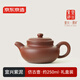 京東京造 宜興紫砂壺 手工茶壺【原礦紫泥】煮泡茶具 仿古壺 250ml禮盒裝