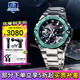 卡西歐（CASIO）G-SHOCK GST男表 藍(lán)牙太陽(yáng)能運(yùn)動(dòng)手表送男友禮物 GST-B400CD-1A3P時(shí)尚綠