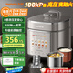 九陽(yáng)（Joyoung）5升智能預(yù)約家用雙膽多功能百千帕免排汽電壓力鍋壓力煲0涂層316L內(nèi)膽大火營(yíng)養(yǎng)煮電高壓鍋Y-50Z150