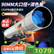 星特朗CG3 Pro901000新款高清高倍行星觀測(cè)天文望遠(yuǎn)鏡學(xué)生科普禮物