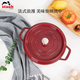 琺寶（staub）法國進(jìn)口琺瑯鑄鐵鍋 酒紅20cm湯鍋燉鍋煮鍋  40502-292