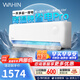 華凌空調(diào) 大1.5匹新 新一級(jí)能效 超省電pro 變頻冷暖臥室掛機(jī)節(jié)能空調(diào)扇 美的出品 KFR-35GW/N8HA1Ⅲ-P 大1.5匹 一級(jí)能效 【超省電PRO】