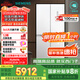 西門子（SIEMENS）550升博納臻鮮十字門對(duì)開(kāi)四門冰箱鉑金抗菌凈味一級(jí)能效變溫儲(chǔ)鮮大容量冰箱金屬白色KC550281EC