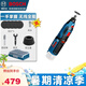 博世（BOSCH）電磨機(jī)GRO12V-35小型切割機(jī)雕刻直磨機(jī)充電式打磨拋光電動(dòng)工具 裸機(jī)（不含電池充電器）