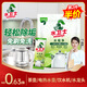 水衛(wèi)士水垢清除劑食品級(jí)檸檬酸除垢劑飲水機(jī)電熱水壺清潔劑200g