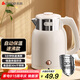 志高（CHIGO）燒水壺 電熱水壺雙層防燙電水壺 304不銹鋼內(nèi)膽家用大功率快速燒水 1.6L熱水壺自動恒溫壺  WM1601