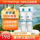 理膚泉（LA ROCHE-POSAY） 理膚泉防曬隔離提亮乳防曬霜 膚色敏感肌清爽不粘膩送禮禮物 SPF50+30ml*2