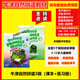 【官方推薦】正品新版牛津自然拼讀教材Oxford Phonics World 1/2/3/4/5級支持點(diǎn)讀 點(diǎn)讀版3級【課本＋練習冊】正品 送視頻