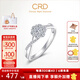 CRD克徠帝【七夕禮物】星韻鉑金鉆戒女群鑲鉆石戒指求婚結婚訂婚 鉑金鉆戒共約20分