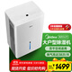 美的（Midea）50升/天除濕機/抽濕機  2分鐘見(jiàn)效 App智控 家用輕音除濕器 地下室別墅工業(yè)抽濕機CF50BD/N7-DP5