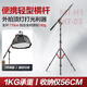 輕裝時(shí)代MT-H1便攜橫桿支架1.7米攝影補光燈閃光燈相機俯拍頂燈橫臂斜臂架戶(hù)外輕短小型懸臂搖桿燈架延長(cháng)桿 MT-H1+MT03 【2.7米橫臂燈架套裝】 適用閃光燈LED常亮燈卷布燈充氣燈旅拍輕松攜
