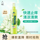 六神【止癢噴霧】三重草本花露水180ml*1(舒緩 清爽 新老包裝隨發(fā))