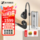 森海塞爾（Sennheiser）有線耳機IE300 IE200 IE600 IE900入耳式便攜旗艦級單動圈高保真HIFI音樂監(jiān)聽耳塞耳掛可拆MMCX線 IE300【山靈UA1 Plus套裝】