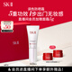 SK-II輕潤(rùn)C(jī)C霜30g素顏調(diào)色防曬霜隔離遮瑕sk2化妝品護(hù)膚品套裝禮盒skii