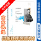索恩叢書(shū)  當卡夫卡迎面走來(lái)：一本回憶錄   作者：[德]漢斯-格爾德·科赫 編;強朝暉 譯  社會(huì )科學(xué)文獻出版社