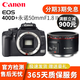 佳能 Canon 700D 650D 600D 550D 800D入門級高清旅游數(shù)碼二手單反相機 400D+永諾50mmF1.8二代小痰盂套機 9新