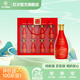 紅川46度紅川小鎮(zhèn)紅瓷酒130mL小酒 濃香型純糧白酒 佳節(jié)送禮禮盒包裝 46度 130mL 8瓶 （1提）