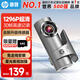 惠普行車記錄儀f480s 1296P星光夜視手機互聯(lián)迷你隱藏360°旋轉(zhuǎn)免走線