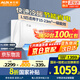 奧克斯空調(diào)掛機1.5匹新一級能效 變頻冷暖 家用臥室壁掛式 京裕II 低噪省電自清潔KFR-35GW/BpR3AQE1(B1)
