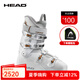 海德（HEAD）24新品雙板滑雪鞋女寬版鞋楦中高級(jí)進(jìn)階全地域雙鞋EDGE LYT 80 W 白色255 23 /36