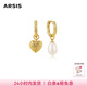 Arsis純真年代珍愛耳扣女原創(chuàng)設(shè)計時尚耳飾七夕情人節(jié)禮物送女友