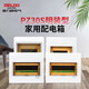 德力西電氣CDPZ30s 強電箱配電箱空氣開(kāi)關(guān)盒子 電箱盒空開(kāi)盒電控箱室內  4回路【明裝】