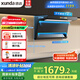 迅達(dá)（XUNDA）抽排吸油煙機(jī)家用頂側(cè)雙吸7字型 25立方大吸力 1000Pa變頻靜壓煙灶聯(lián)動(dòng) 家電國家政府補(bǔ)貼20% Y6S