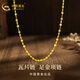 中國黃金黃金素鏈足金瓦片鏈項(xiàng)鏈百搭鎖骨鏈配鏈生日禮物女七夕情人節(jié)禮物 約1.06g