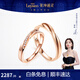 萊紳通靈對(duì)戒結(jié)婚情侶鉆戒男女18K金求婚鉆石戒指愛(ài)在比利時(shí) 【禮物推薦】女款18k玫瑰金 15號(hào)