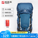 探路者（TOREAD）背包50升大容量徒步專業(yè)登山包露營(yíng)旅行戶外雙肩包TEBBBN80777