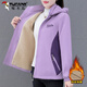 啄木鳥(niǎo)外套女時(shí)尚春秋新款秋冬季保暖高檔洋氣休閑戶(hù)外運動(dòng)寬松顯瘦女裝 紫色（加絨款） XL （推薦110-125斤）