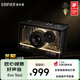 漫步者（EDIFIER）NEW-X PRO 光冷能量音箱 藍(lán)牙電腦音響 游戲桌面音響 幻夜黑 高保真 家用 禮物