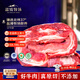 鹽臻牧場(chǎng) 寧夏黃牛肉牛腩 4斤原切新鮮牛腩肉生鮮牛肉燉煮食材 源頭直發(fā)