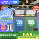 星星（XINGX）冰柜商用雙溫冰柜冷藏冷凍兩用 冰柜家用雙溫冷柜蔬菜保鮮柜冷柜 雙溫雙箱冰柜臥式冰箱減霜80% 雙溫雙箱  全銅制冷【15年銷冠】 366L