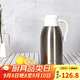 樂(lè )扣樂(lè )扣（LOCK&LOCK）家庭保溫壺套裝 暖水壺銀色 拉恩保溫杯400ML+妙趣咖啡壺2.2L