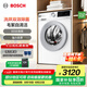 博世（BOSCH）【羊毛洗護(hù)】10kg洗烘一體機(jī)滾筒全自動(dòng)洗衣機(jī)家用4系云朵白 熱風(fēng)除菌 快洗快烘 支持國(guó)家補(bǔ)貼 WNA252000W