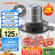 九陽(yáng)（Joyoung）家用絞餡機(jī)碎肉機(jī) 電動(dòng)多功能料理 餃子肉餡蒜蓉機(jī) 可調(diào)粗細(xì)攪肉機(jī)S22-LA363 2.5L