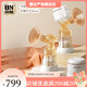 貝能（Baoneo）吸奶器單邊擠奶電動一體兩用自動孕產(chǎn)無痛按摩吸力大PPSU款 28mm 新款力薦28mm-單邊手持PPSU
