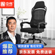 中偉（ZHONGWEI）人體工學(xué)椅電腦椅辦公椅午休椅職員轉椅網(wǎng)椅座椅休閑椅子黑框海綿