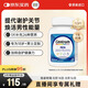 善存（Centrum）復(fù)合維生素120粒成年男士多維片 特添番茄紅素 含VC等多維礦物質(zhì)