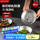 美廚（maxcook）鈦凈化304不銹鋼盤碟 盆碟16cm含鈦加厚加寬加深卡皮巴拉MCWA8518