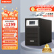 VISENCH威神C3K在線式ups不間斷電源3000VA/2400W企業(yè)機房辦公電腦服務器停電穩(wěn)壓應急備用ups電源