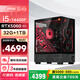 微星（MSI）全家桶i5主機(jī) 5060/5060Ti 高端海景房 三角洲行動 無畏契約電競游戲臺式組裝電腦主機(jī) DIY組裝機(jī) i5 14400F+微星RTX5060+32G