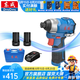 東成 鋰電起子機(jī)充電無(wú)刷沖擊起子機(jī)140大扭矩開(kāi)孔打螺絲雙電續(xù)航持久 04-8 無(wú)刷起子機(jī)雙電12V長(zhǎng)續(xù)航