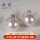 海蒂 10-11mm經(jīng)典王妃款淡水珍珠耳飾耳釘女送女友禮物附證書
