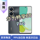 【二手手機】華為暢享60 6000mAh長續(xù)航大電池6.75英寸4800萬 暢享60 Pro（顏色隨機評價有禮） 8+128G+【配件套裝】 99新