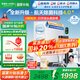 安吉爾【官方直營(yíng)】?jī)羲骷矣弥憋嫏C(jī) RO凈飲機(jī)排名前十凈水機(jī) 國(guó)補(bǔ)20% 升級(jí)玉龍Max1000G 雙出水0阻垢劑 【國(guó)家補(bǔ)貼20%】玉龍Max1000G